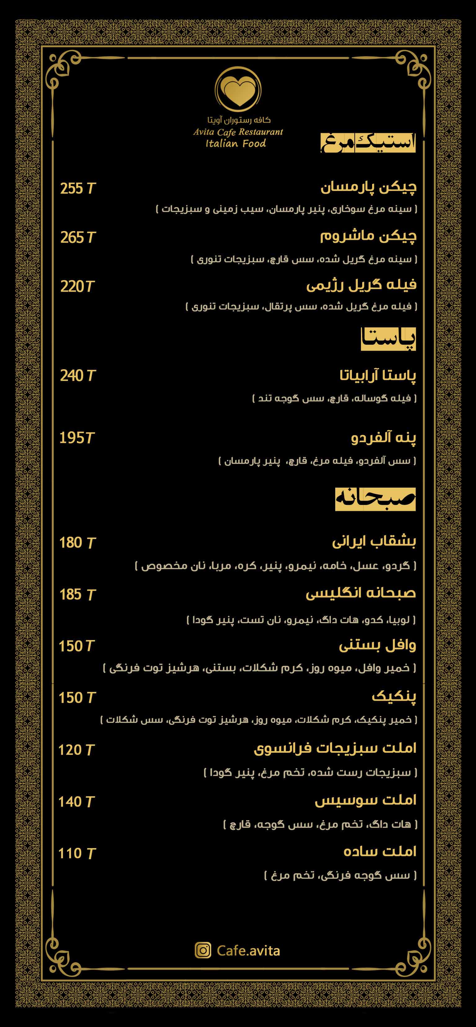 کافه تولد در فشم